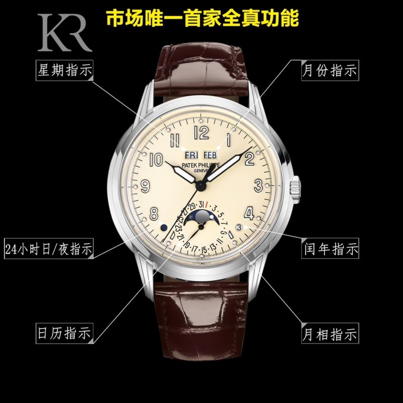 PATEK PHILIPPE Watches